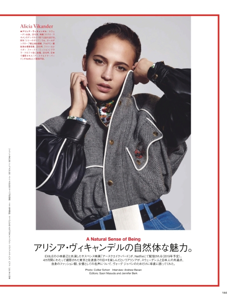 VogueMagazineJapan_Scans_October2019_28229.jpg